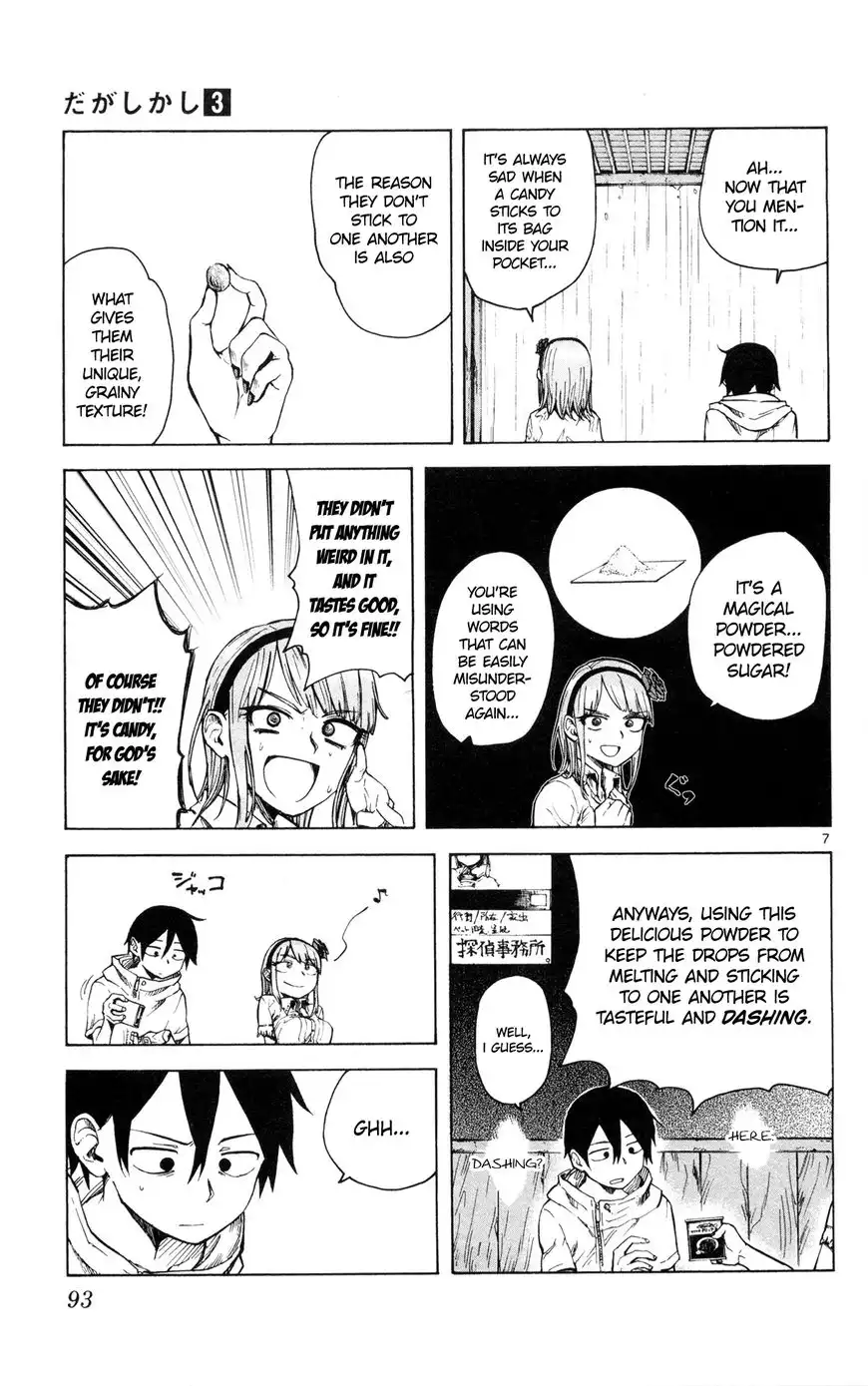 Dagashi Kashi Chapter 49 8